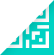 翻页角标1